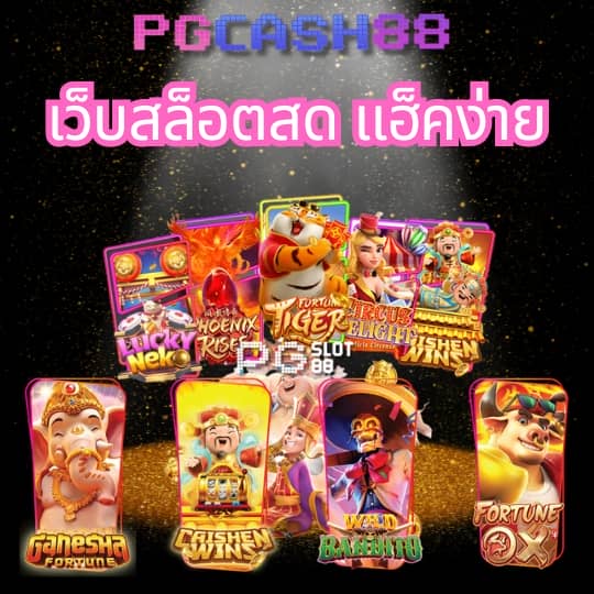 สล็อต เครดิตฟรี 100 ไม่ต้องแชร์