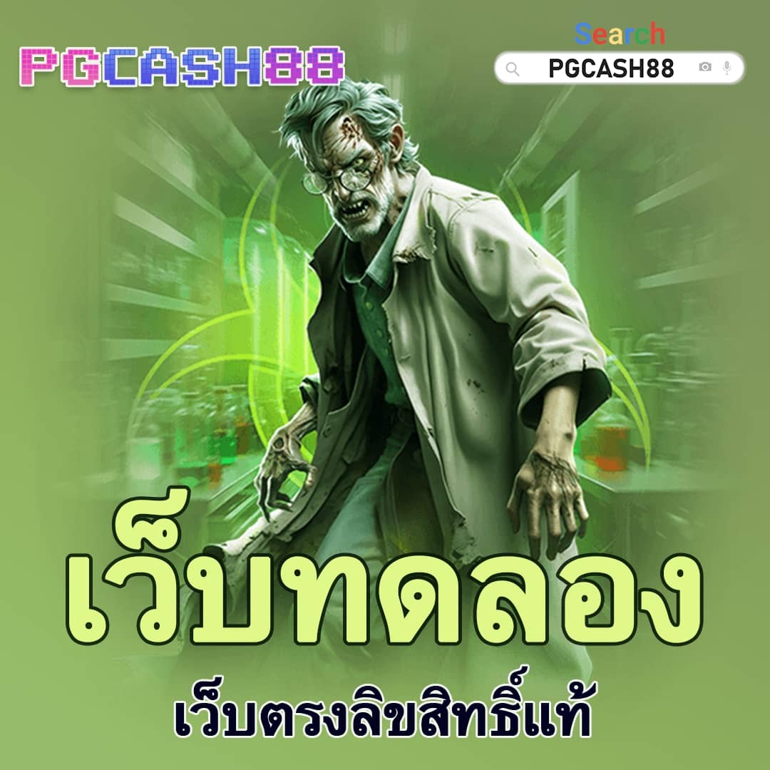 สล็อต เครดิตฟรี 100 ไม่ต้องแชร์