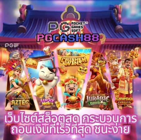 สล็อต เครดิตฟรี 100 ไม่ต้องแชร์